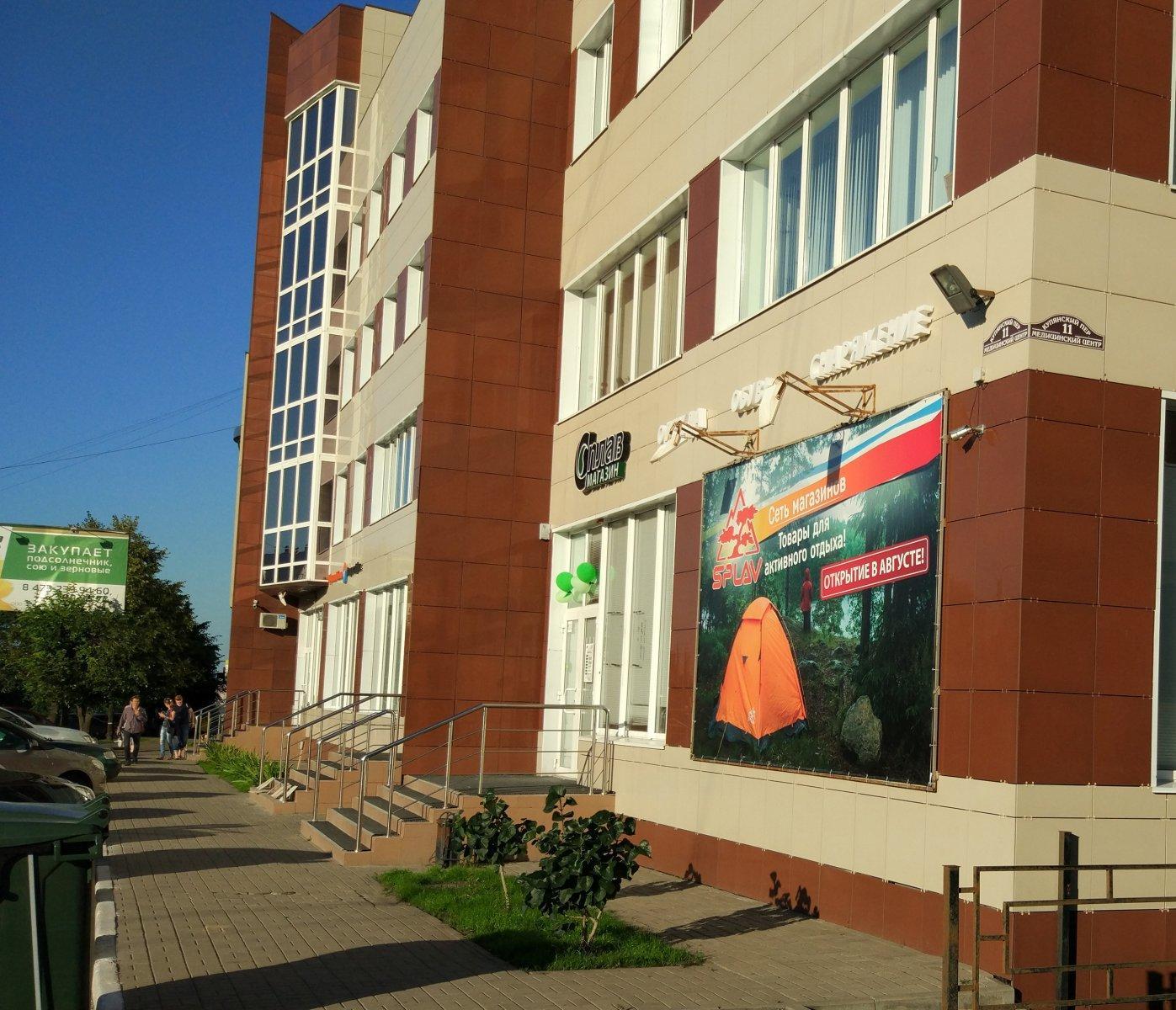 Караоке-бар Браво - Karaoke Bar