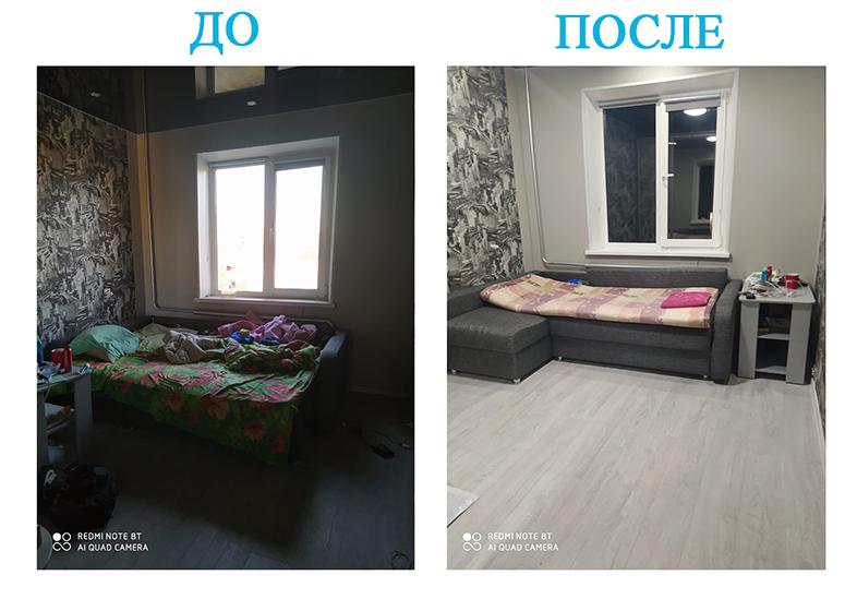  Клининг от Евгении